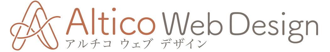 アルチコwebデザイン